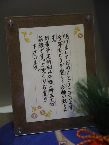 P1030751 機内食 :　パリ 成田・JALファーストクラス / In flight meal:CDG NRT,Fclass (JL)