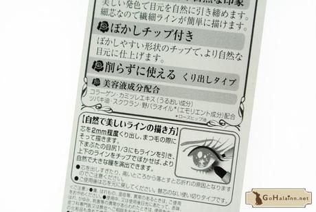 Heroine Make Quick Eyeliner #02 Brown Review