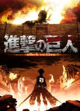 attack on titan shingeki no kyojin trending anime