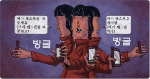 The Unreberating Echo Morning International Comic Competition Morning International Comic Competition The Unreberating Echo