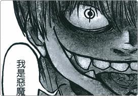 Dem-Human Symbiosis Dem-Human Symbiosis Morning International Comic Competition Morning International Comic Competition Morning International Comic Competition