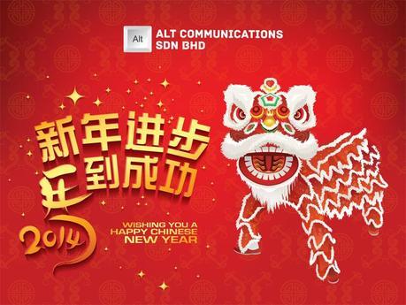 chinese new year 2014