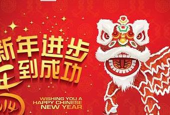 Wishing You A Happy Chinese New Year - Paperblog