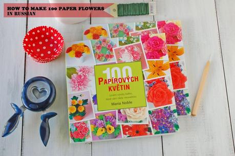 How to Make 100 Paper Flowers in Russian!