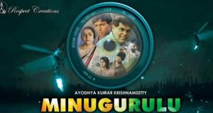 minugurulu-movie-review-pics-photos-stills-telugu-movie-gallery-ratings