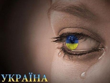 Ukraine tear