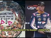 Israeli Race Driver Ariel Elkin Puts Down Trophy Raise Special Helmet (video)
