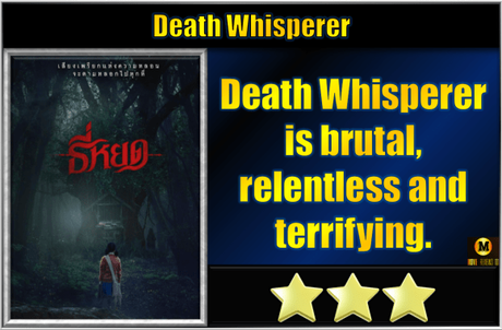 Death Whisperer (2023) Movie Review