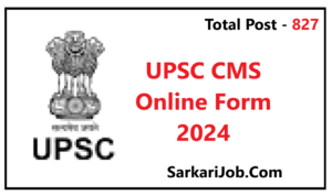 UPSC CMS Online Form 2024