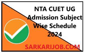 NTA CUET UG Admission Subject Wise Schedule 2024