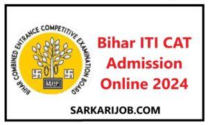 Bihar ITI CAT Admission Online 2024