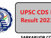 UPSC 2023 Final Result