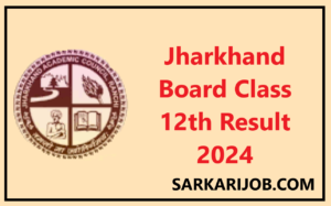Jharkhand Board Class 12th Result 2024