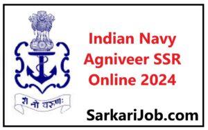 Navy Agniveer SSR Online 2024