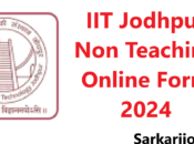 Jodhpur Teaching Online Form 2024