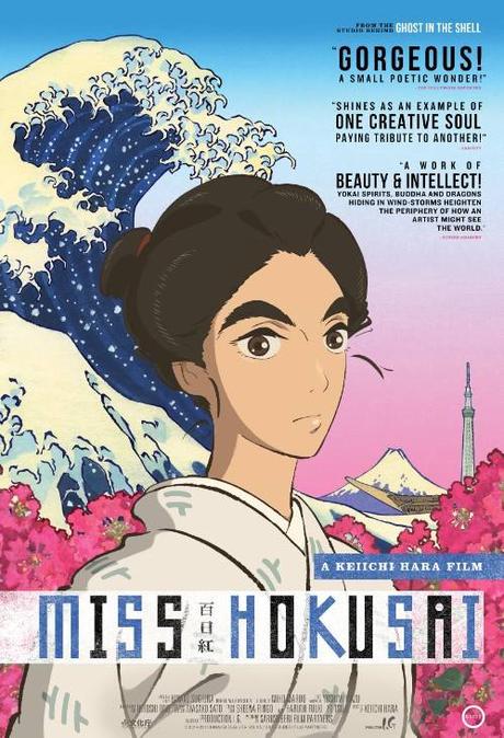 Miss Hokusai - Movie Recommendation
