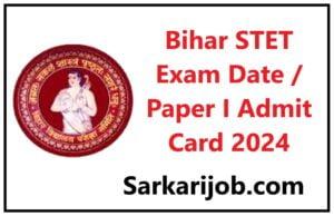 Bihar STET Exam Date / Paper I Admit Card 2024