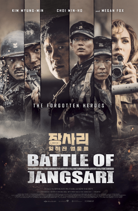The Battle of Jangsari – ABC Film Challenge – World Cinema – L (Lee Jae-wook) – The Battle of Jangsari - Movie Recommendation