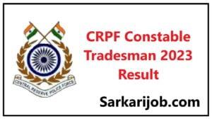CRPF Constable Tradesman 2023 Result