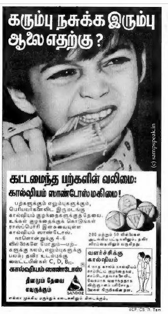 the health tablet .. . - 'Calcium Sandoz' !!! the health tablet .. . - 'Calcium Sandoz' !!!