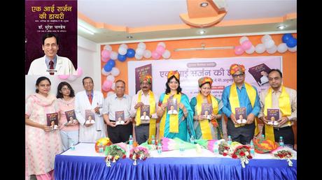 Diary of an Eye Surgeon: My Experiences in India, America, and Australia