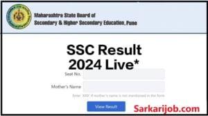Maharashtra Board Class 10th Result 2024