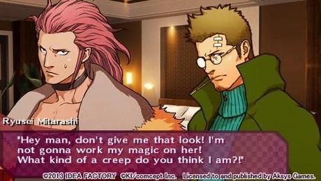  Sweet Fuse: At Your Side