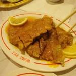 Chinese Lemon Chicken | MintMochaMusings