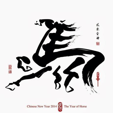Chinese New Year Black Horse 2014