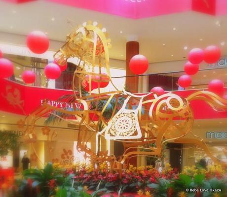 2014 Happy Chinese New Year! Chinese New Year of Horse Bebe_Love_Okazu 2