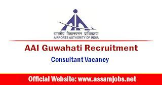 AAI Guwahati Recruitment 2024 - Consultant Vacancy