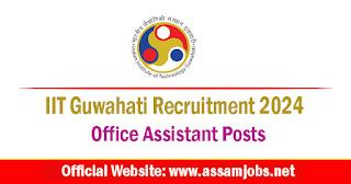 IIT Guwahati Recruitment 2024 – 5 Office Assistant Posts