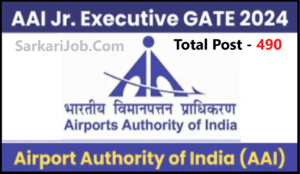 AAI Junior Executive Through Gate Result 2024