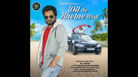 TPS Music Channel’s new song “Dil Se Khelne Wali” goes viral