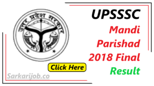 UPSSSC Mandi Parishad 2018 Final Result