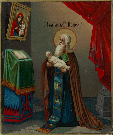 St Julian of Kenomania