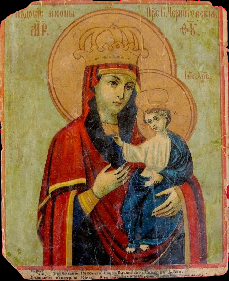 The ‘Il’yin-Chernigov’ Theotokos