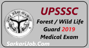 UPSSSC Forest / Wild Life Guard 2019 Medical Exam Result