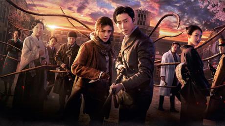 Gyeongseong Creature Season 2