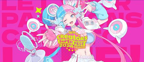 Create, Share and Play at AFA Creators Super Fest Singapore 2024 (AFACSF24)