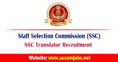 SSC Translator Recruitment 2024 | 312 JHT, JTO & SHT Posts