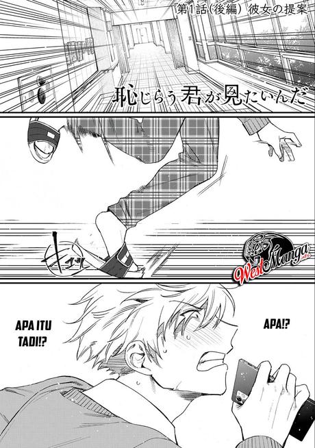 Baca Manga Hajirau Kimi ga Mitainda Chapter 1.2 Gambar 2