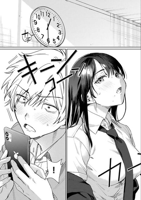 Hajirau Kimi ga Mitainda Chapter 1 Gambar 34