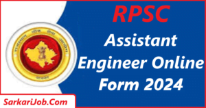 RPSC Assistant Engineer Online Form 2024
