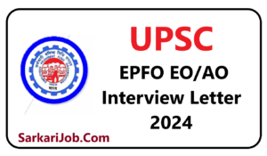 UPSC EPFO EO/AO Interview Letter 2024
