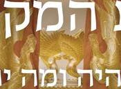 Hamikdash: What Will (video)