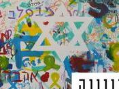 Yonina- Gvanim (video)