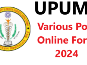UPUMS Various Post Online Form 2024