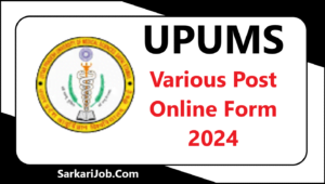 UPUMS Various Post Online Form 2024 UPUMS Various Post Online Form 2024