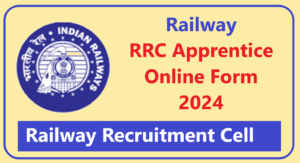 Railway RRC ER Apprentice Online Form 2024